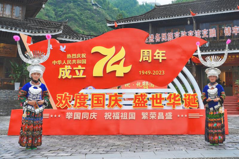 西江千户苗寨景区：迎国庆又见最美“中国红”