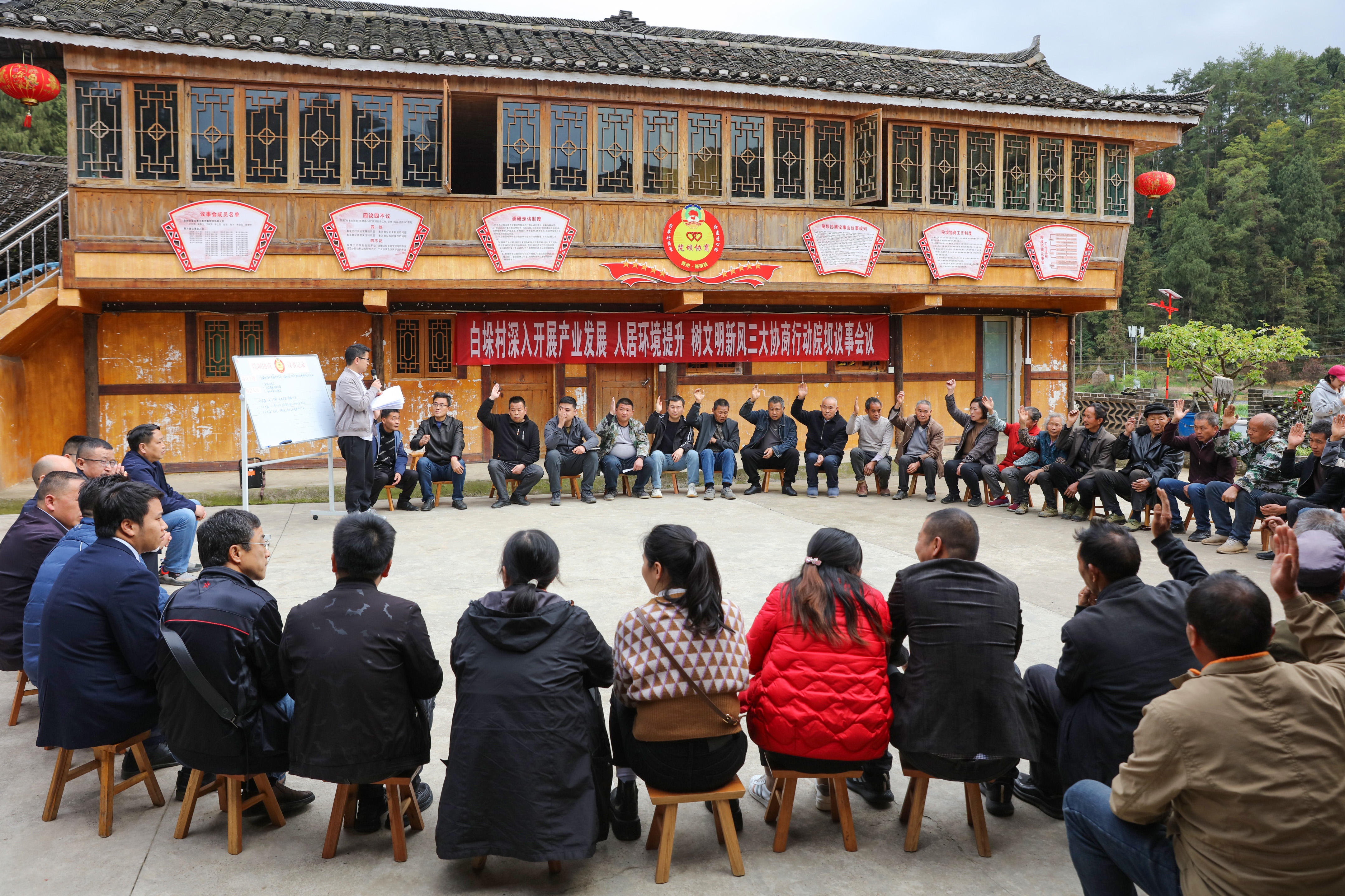 施秉县：“统战+”模式构建基层统战大格局