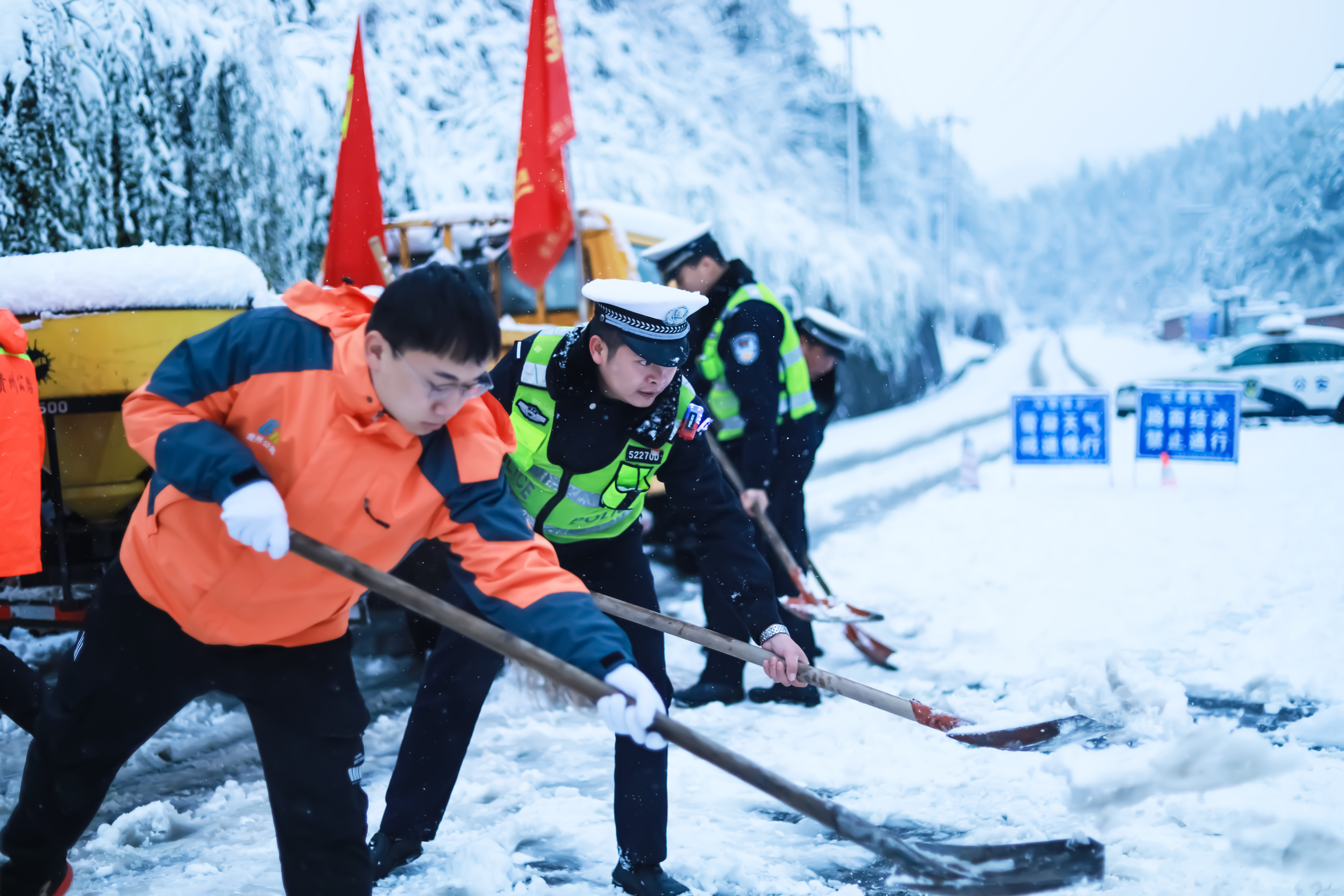 天柱:抗凝冻 保安全