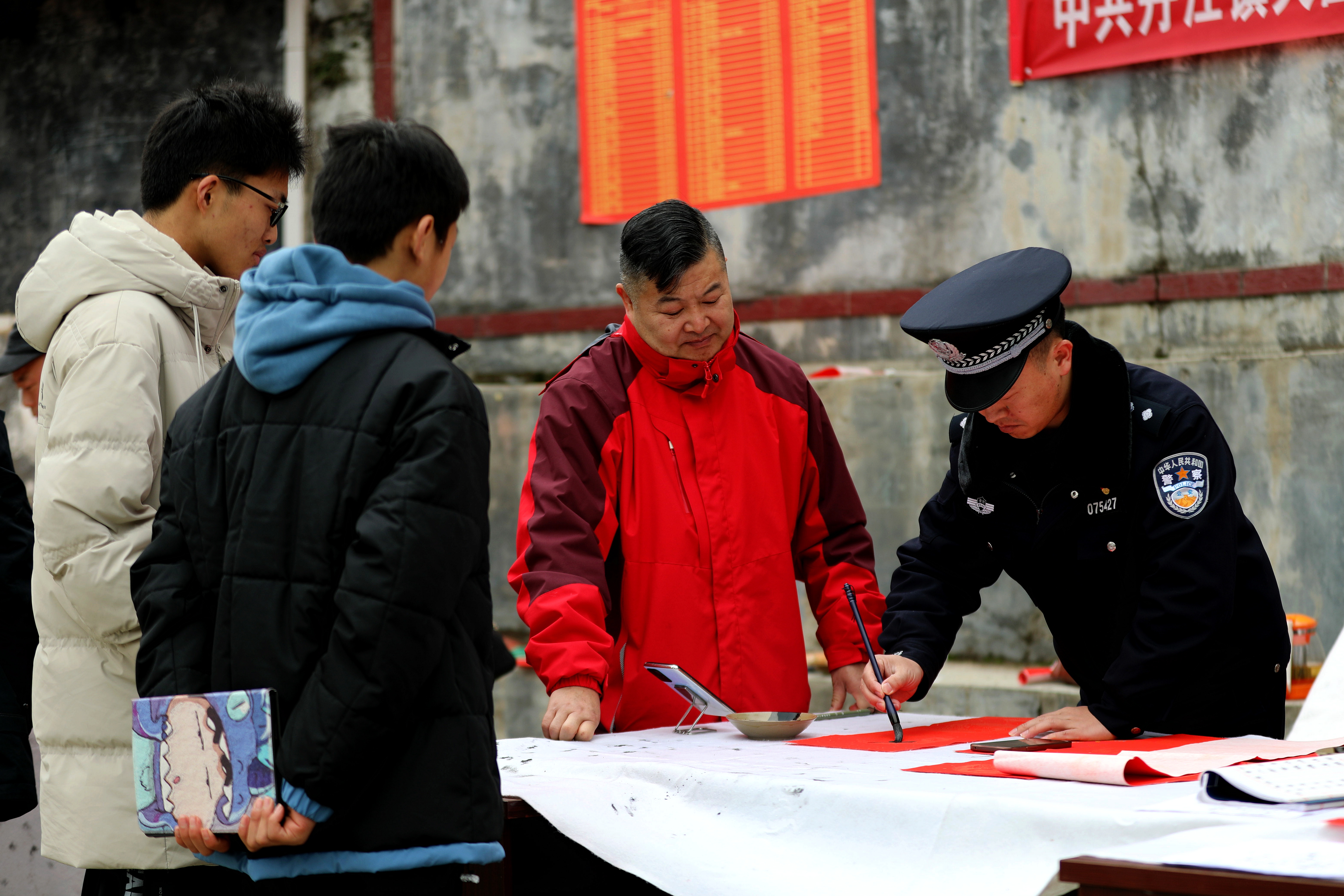 雷山：送春联 暖民心