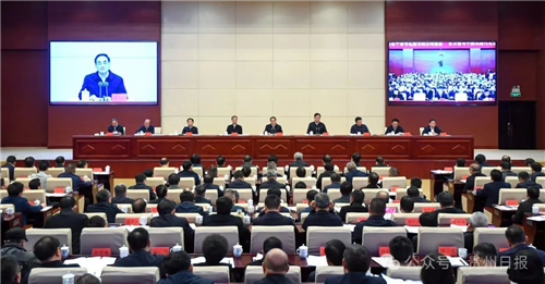省委农村工作会议在贵阳召开 徐麟出席并讲话